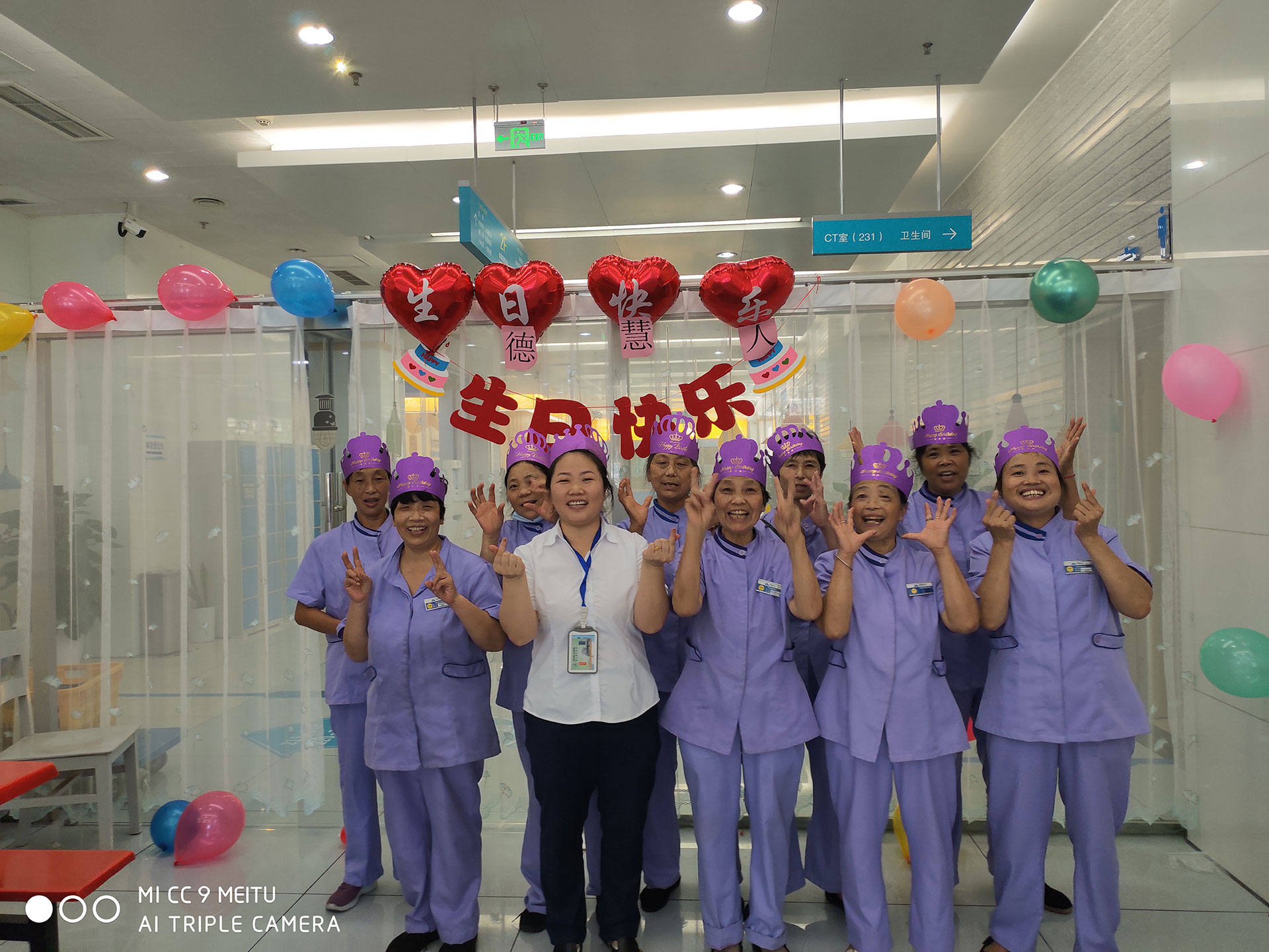 德慧美品物業(yè)員工團建展示