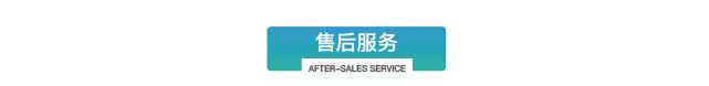關于我們  第14張