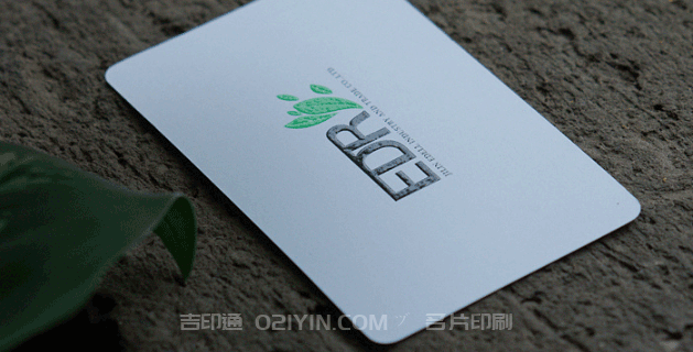 名片打印