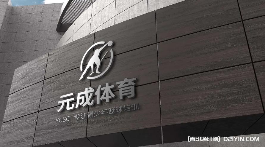 兒童培訓機構(gòu)logo設(shè)計