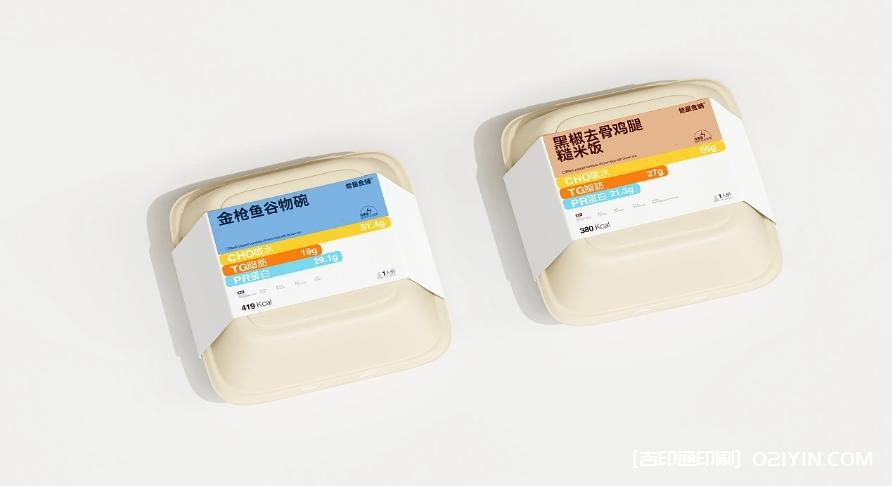 能量食鋪輕食品牌設(shè)計(jì) 第14張 能量食鋪輕食品牌設(shè)計(jì) 第14張