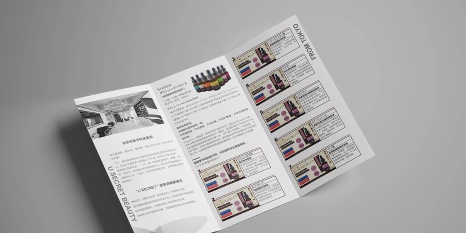 折頁印刷價格多少錢？- 吉印通2026最新報價表下載