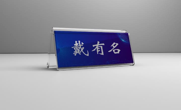 上海桌卡制作定制_小批量 10 個起訂 + 免費設(shè)計方案 + 無強(qiáng)制消費