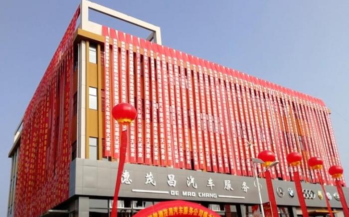 上?；顒訔l幅制作 | 開業慶典 展會布置 專屬定制